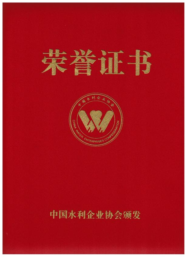 潤(rùn)農(nóng)節(jié)水