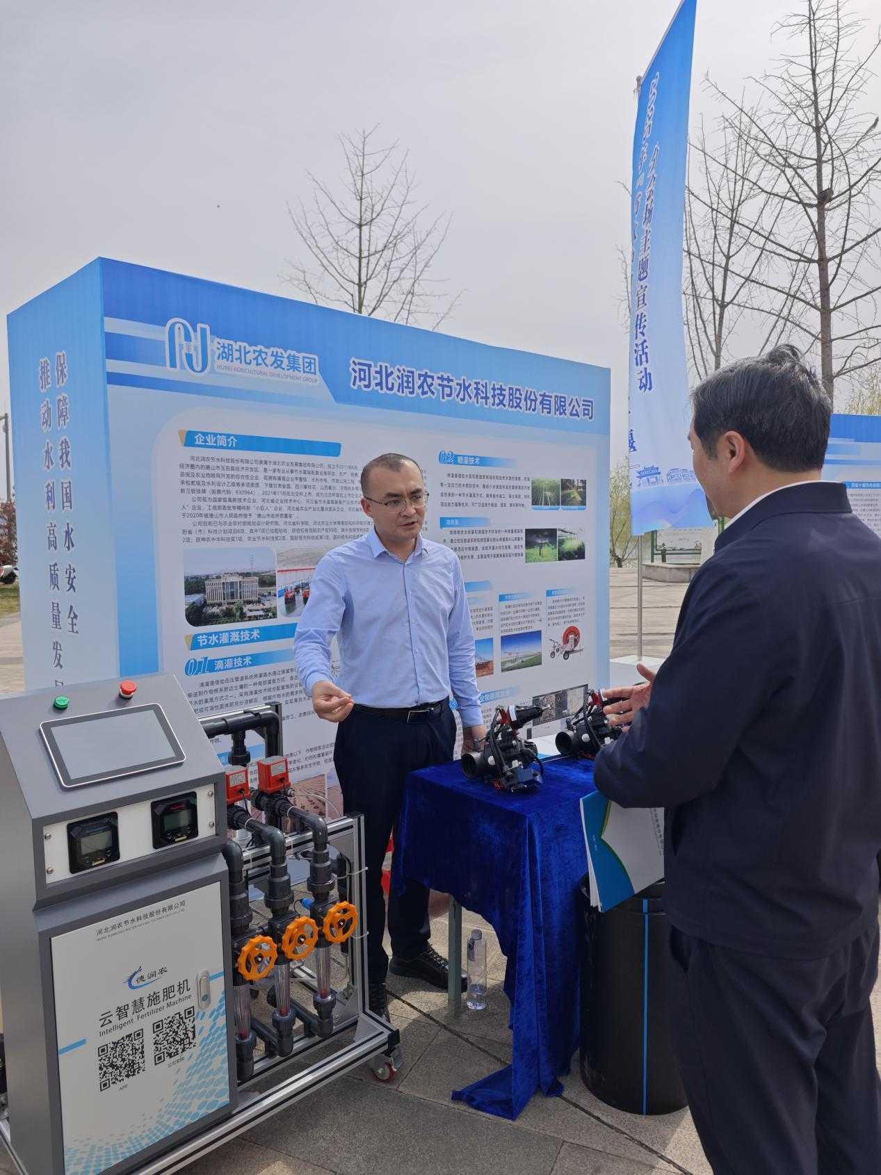 潤農(nóng)節(jié)水