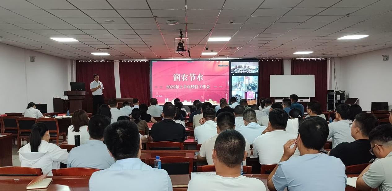 潤農(nóng)節(jié)水